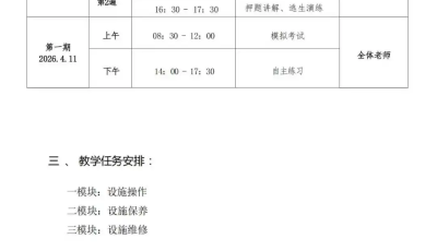 3486a5045b3f06770c148f05a2c63730